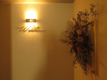 ヴェレン(Wellen)/店舗エントランス