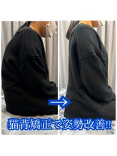 かわさき整体院