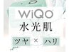 韓国美肌！待望のWIQO水光ピール導入♪通常¥15,000→¥11,000！ワイコ