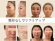 クリアボーテ プリュス(Clear Beaute Plus)の写真
