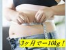 ★どのメニューを選んだらよいかわからない方はこちら★