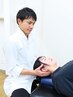 【オーダーメイドの全身整体】　※初めての方は新規クーポンをご利用ください