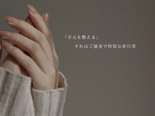 アトリエ アヤナス(atelier ayanas)