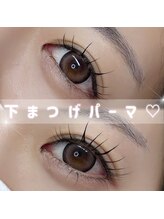 エムドット 中野(M.)/下まつげパーマ♪