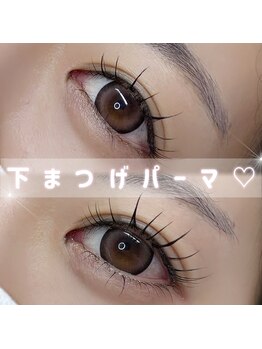 エムドット 中野(M.)/下まつげパーマ♪