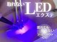 ベッキーラッシュ 小倉店(Becky Lash)の写真