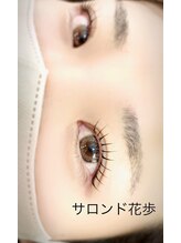 サロン ド 花歩 新居浜店/デザイン--立ち上げカール