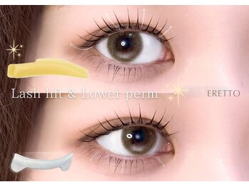 エレット 渋谷店(ERETTO)/ デザインまつげパーマ上下