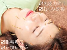 赤坂てんほう鍼灸治療院