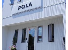 ポーラ 八戸ゆりの木通り(POLA)の雰囲気(悩み続けた問題を解決するサポートをさせていただきます)