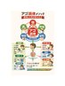  小顔・むくみケア｜食いしばり対策45分　アゴから整えてすっきりした印象へ