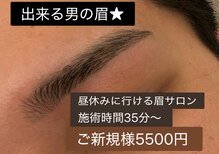 リル 錦糸町店(RiRe)