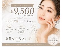 リュミエール(lash&brow lumiere)の雰囲気（眉毛/まつげエクステ/まつげパーマ/ジェルネイル/スカルプ/脱毛）