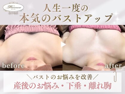 ロココ 北千住店(Rococo)の写真