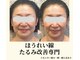 ドゥシール(Docile)の写真