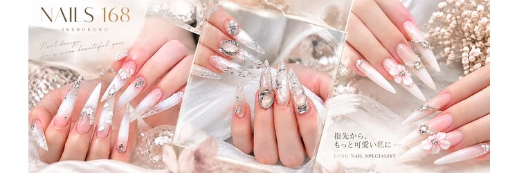 ネイルズ イロハ 池袋店(NAILS 168)のサロンヘッダー