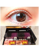 ヴィアージュ 野江内代(Viage)/大人気美容液『エグータム』