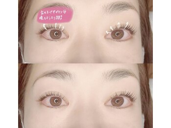 エニー 堺東(eny)/【パリジェンヌラッシュリフト】