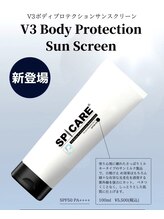 アンジュヴィバラヴィーダ(Ange viva la vida)/