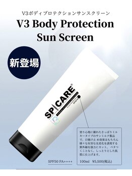 アンジュヴィバラヴィーダ(Ange viva la vida)/