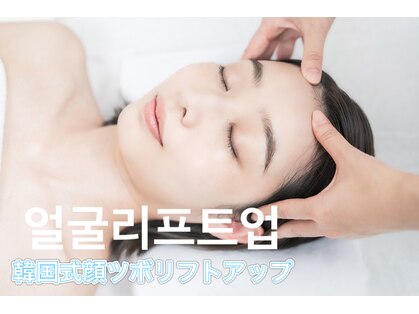 ポムヒャンギ(pomhyanggi)の写真