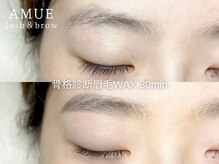 アミュー 恵比寿(AMUE)/骨格診断眉WAX/アイブロウWAX