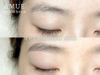 アミュー 恵比寿(AMUE)/骨格診断眉WAX/アイブロウWAX