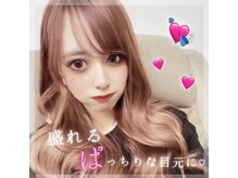 ティム(tim.)/お顔上半分の印象