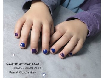 エフネイル(f.nail)/キッズネイル