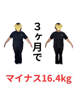 はりま接骨院/３ヶ月で絶大な成果！