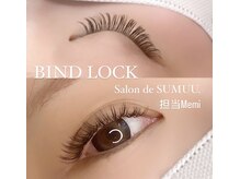 サロン ド スムウ(salon de SUMUU.)/バインドロック