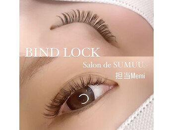 サロン ド スムウ(salon de SUMUU.)/バインドロック