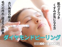 ミキティ(MIKITY)