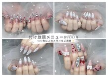 ノヴァ ネイル(Nova nail)
