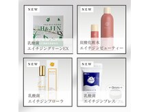 ニューポート 呉服町(Newport)の雰囲気（腸活・免疫力をサポートする内側からのケアエイチジン乳酸菌！）