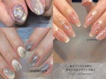 アトリエ ツメ(atelier TsuMe)