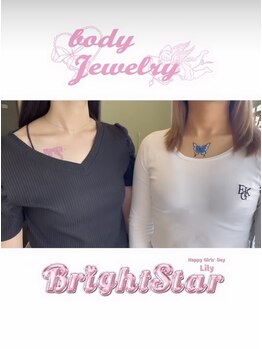 リリィ(Lily)/ボディージュエリー