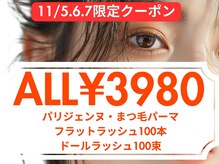 ディレット(DILETTO)