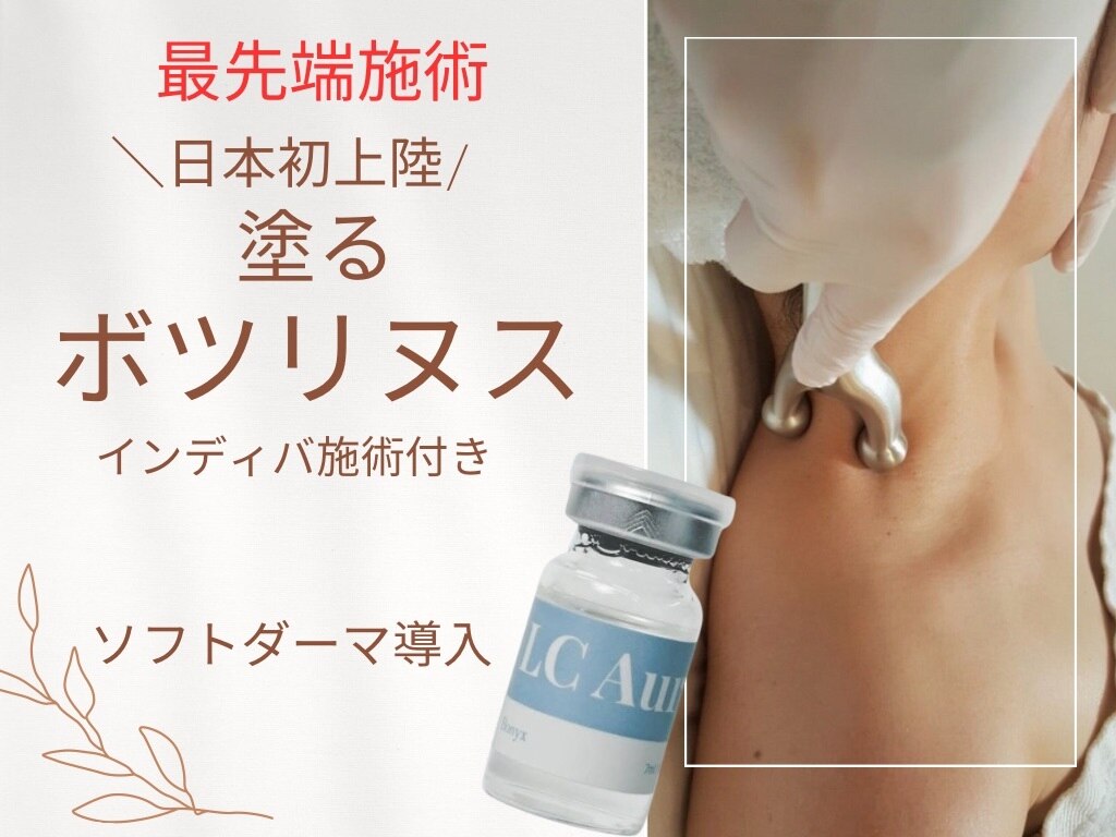 ミスエス(Miss es)｜ホットペッパービューティー