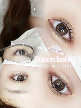 ソワプノン 小牧店(soie punon)/Punon Lash♪