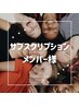 【サブスクメンバー限定】月一回のホワイトニングで定期的メンテナンス♪