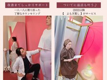 骨盤ちゃん 上越モール店の雰囲気(女性人気【よもぎ蒸し】がサービス 手厚いサポートあり◎)