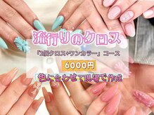 ネコ 神戸駅店(Neko)