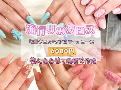 ネコ 神戸駅店(Neko)の写真
