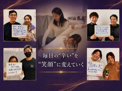 ストレチックス 市川妙典店の写真