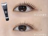 【平日限定★自然にまつ毛を濃く見せたい方!】マスカラパーマ7920→5500