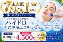 サロン スムース(Salon SMOOOTH)