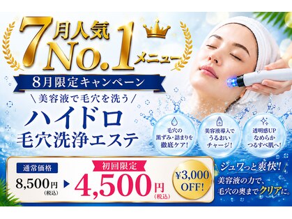 サロン スムース(Salon SMOOOTH)の写真