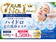 サロン スムース(Salon SMOOOTH)の写真