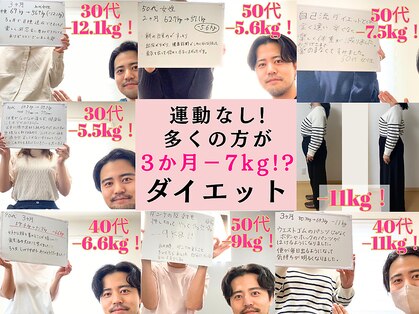 整体院フェムテ 白山店の写真